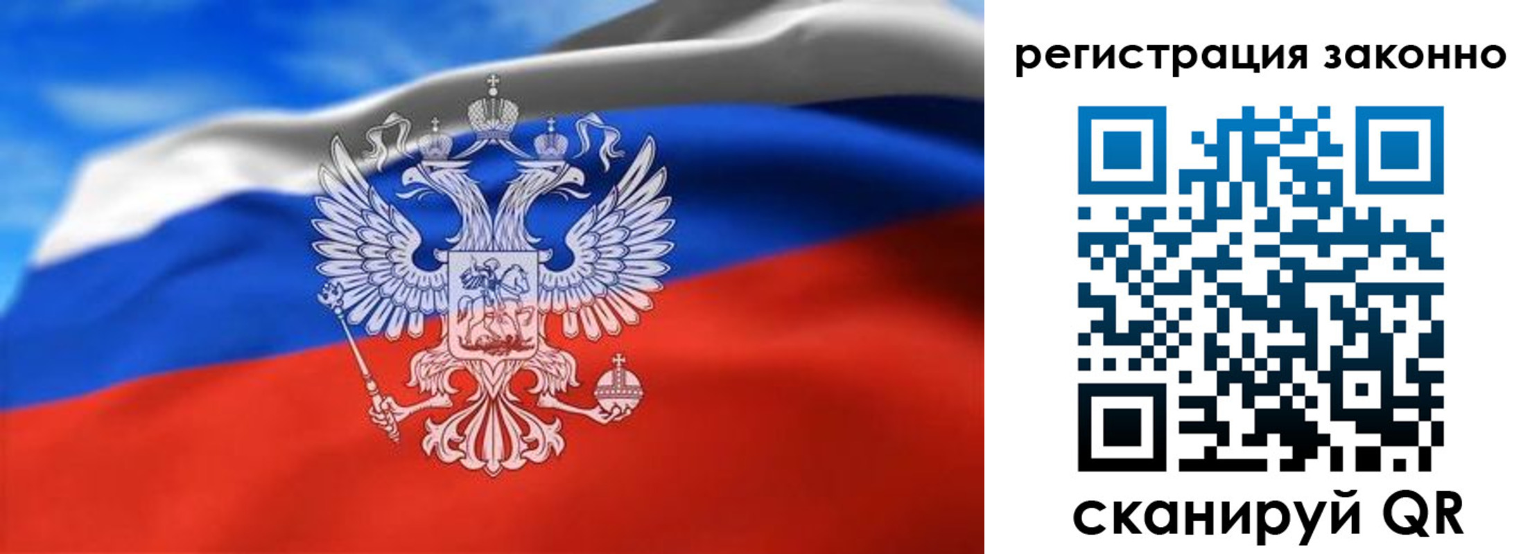 прописка для школы в Валдае