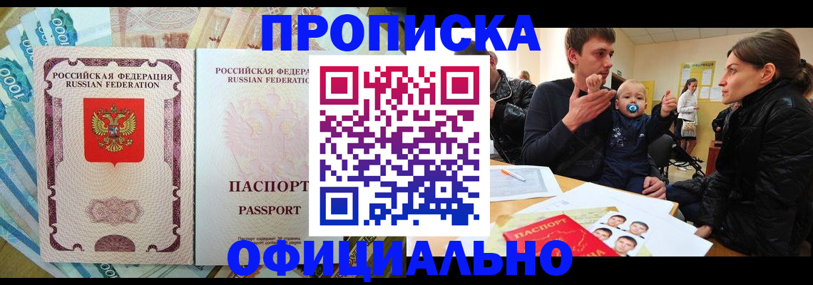 временная регистрация госуслуги в Валдае