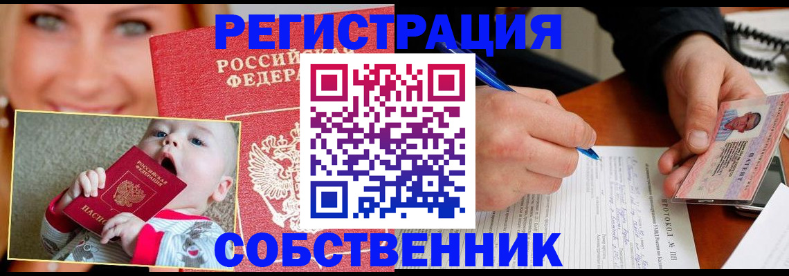 форма 3 в Валдае