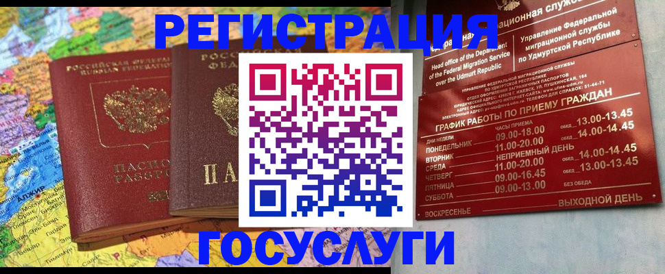 найти адрес прописки в Валдае