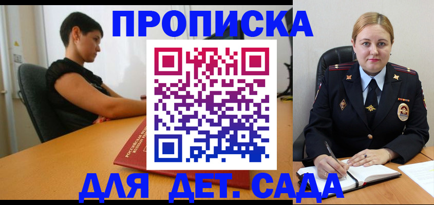 где прописаться в Валдае
