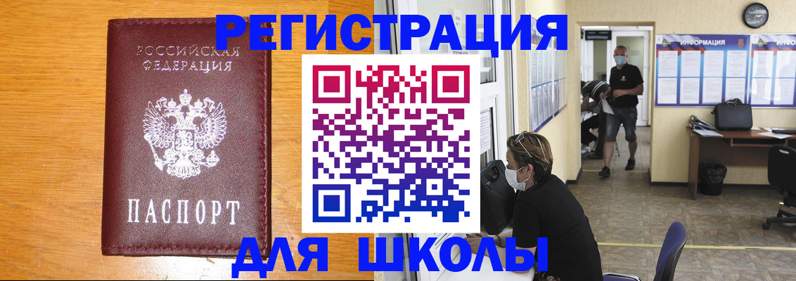 миграционный учет в Валдае